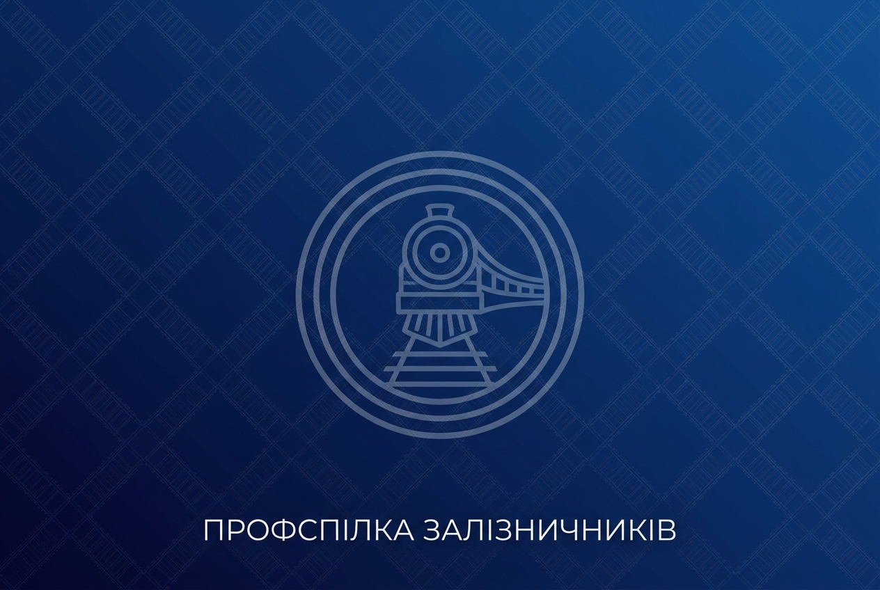 18 травня відзначається 102-річчя з дня утворення технічної інспекції праці профспілок України