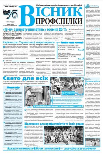 №15(554)