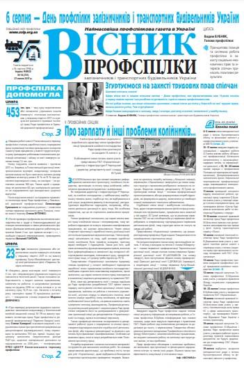 №14 (721)