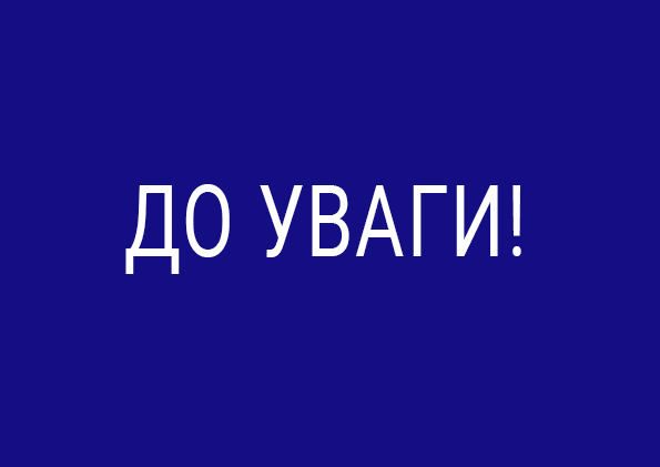 Поновлено оплату одноразової відпустки при народженні дитини