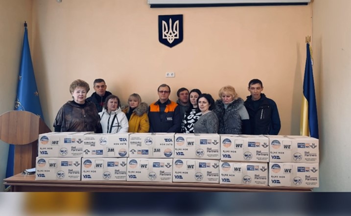 Допомога і підтримка