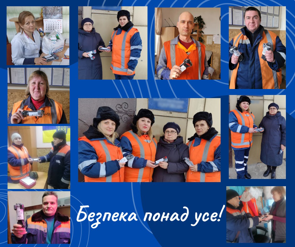 Безпека праці на прифронтових територіях