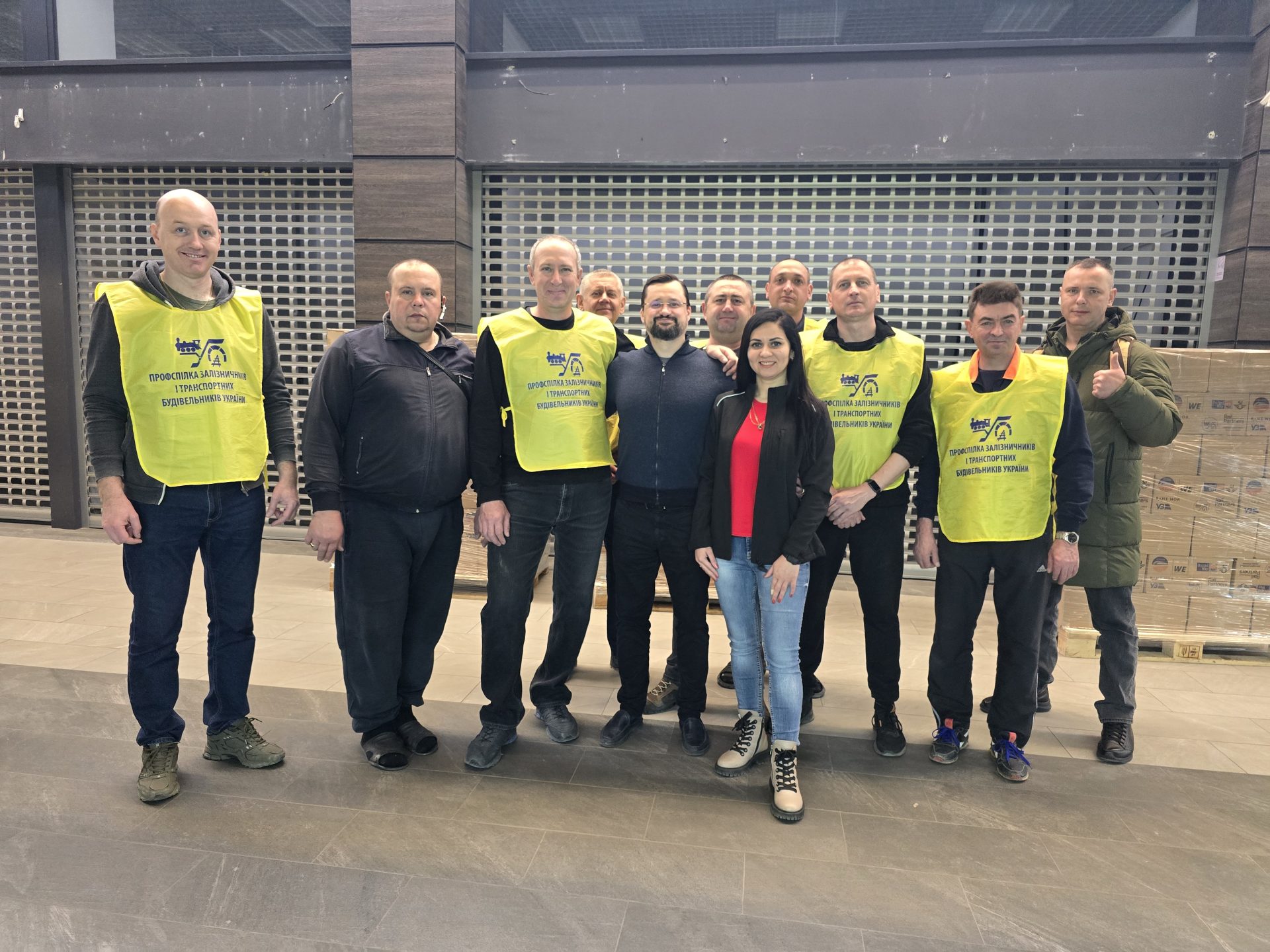 Міжнародна підтримка