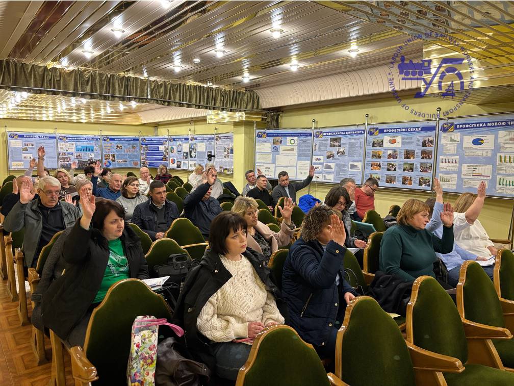 Створено об’єднану профорганізацію філії «УЗ ВАГОН-СЕРВІС»