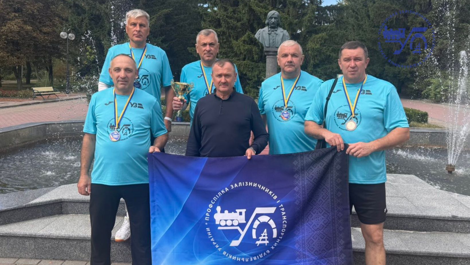 Спартакіада для залізничників 2 Спартакіада для залізничників