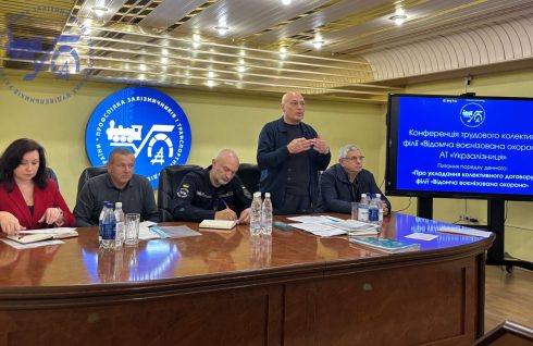У філії «Відомча воєнізована охорона» підписано колективний договір