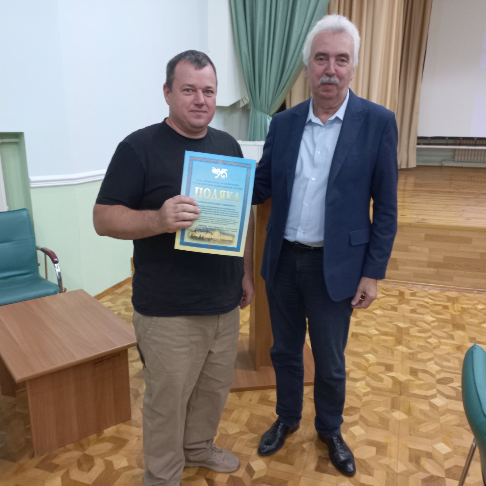 Навчання профактиву