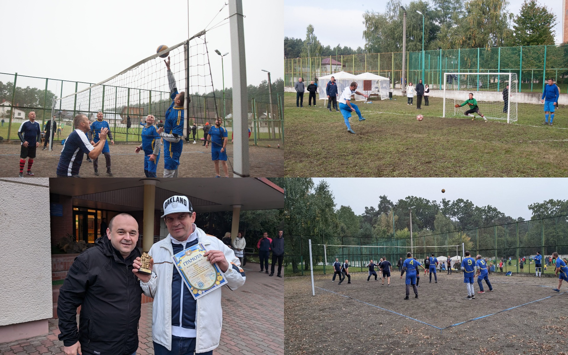 Спартакіада Львівської залізниці