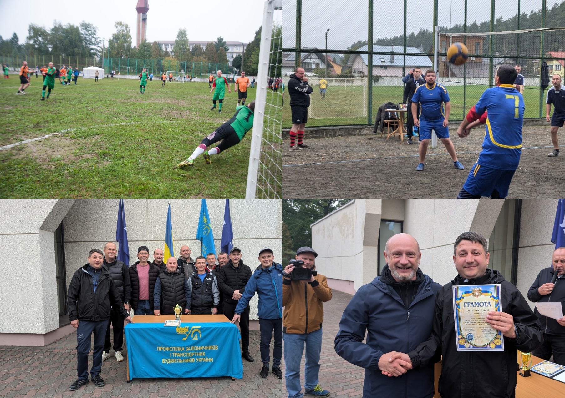 Спартакіада Львівської залізниці