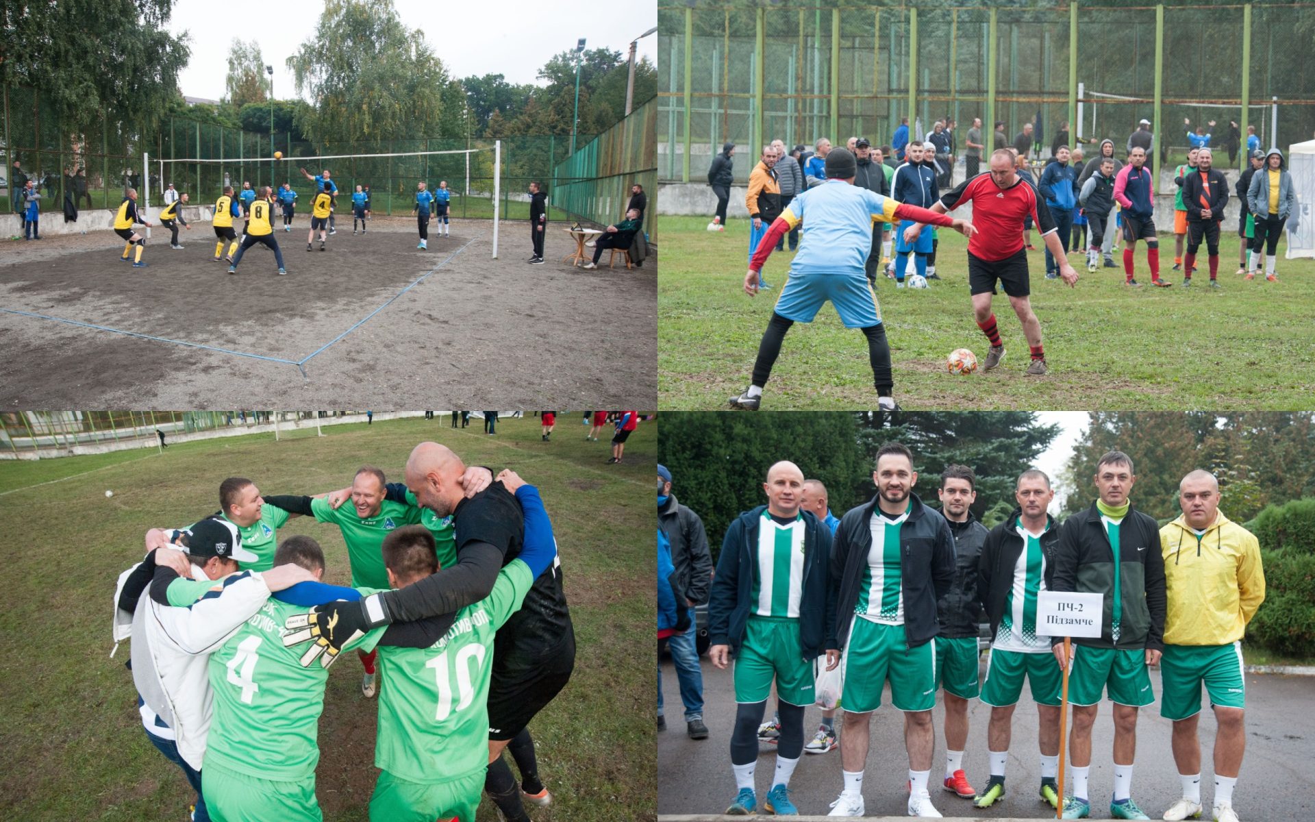 Спартакіада Львівської залізниці