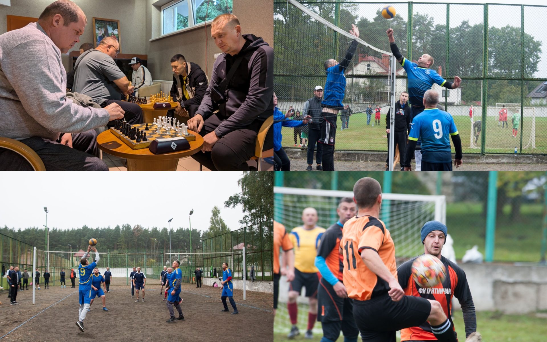 Спартакіада Львівської залізниці