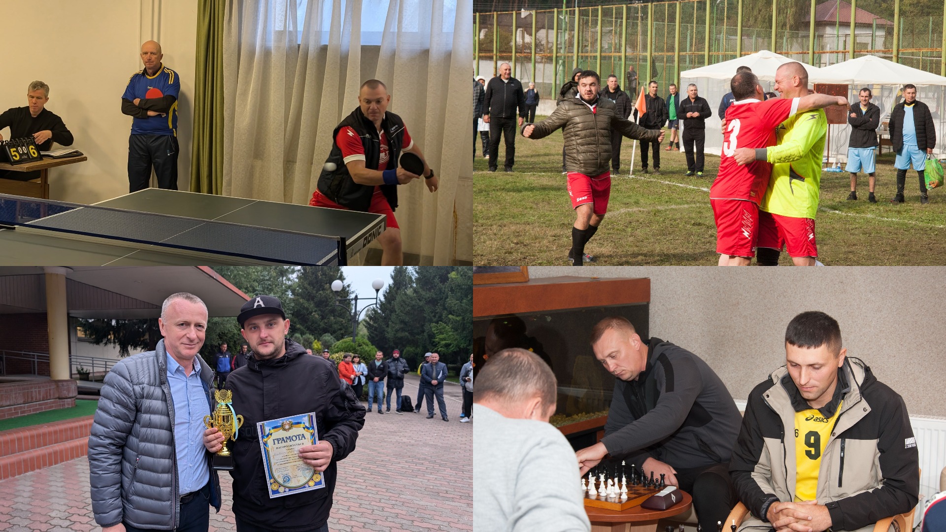 Спартакіада Львівської залізниці