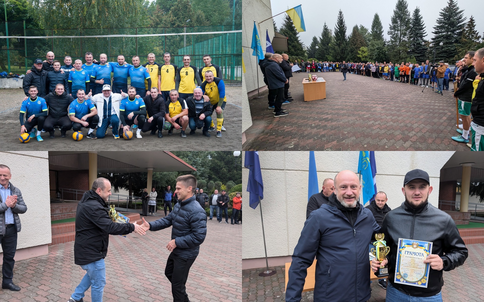 Спартакіада Львівської залізниці