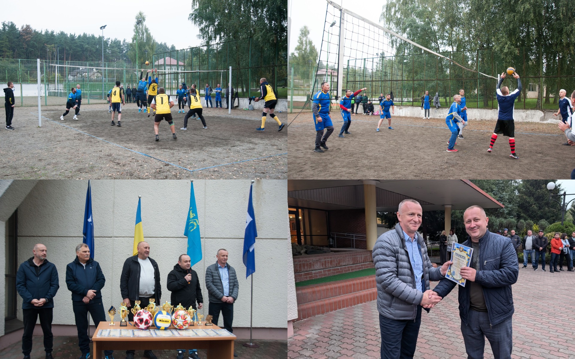 Спартакіада Львівської залізниці