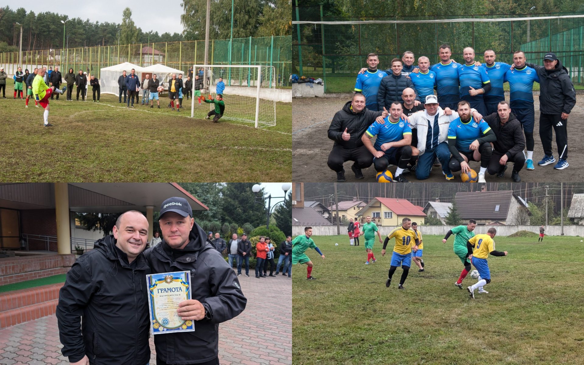 Спартакіада Львівської залізниці