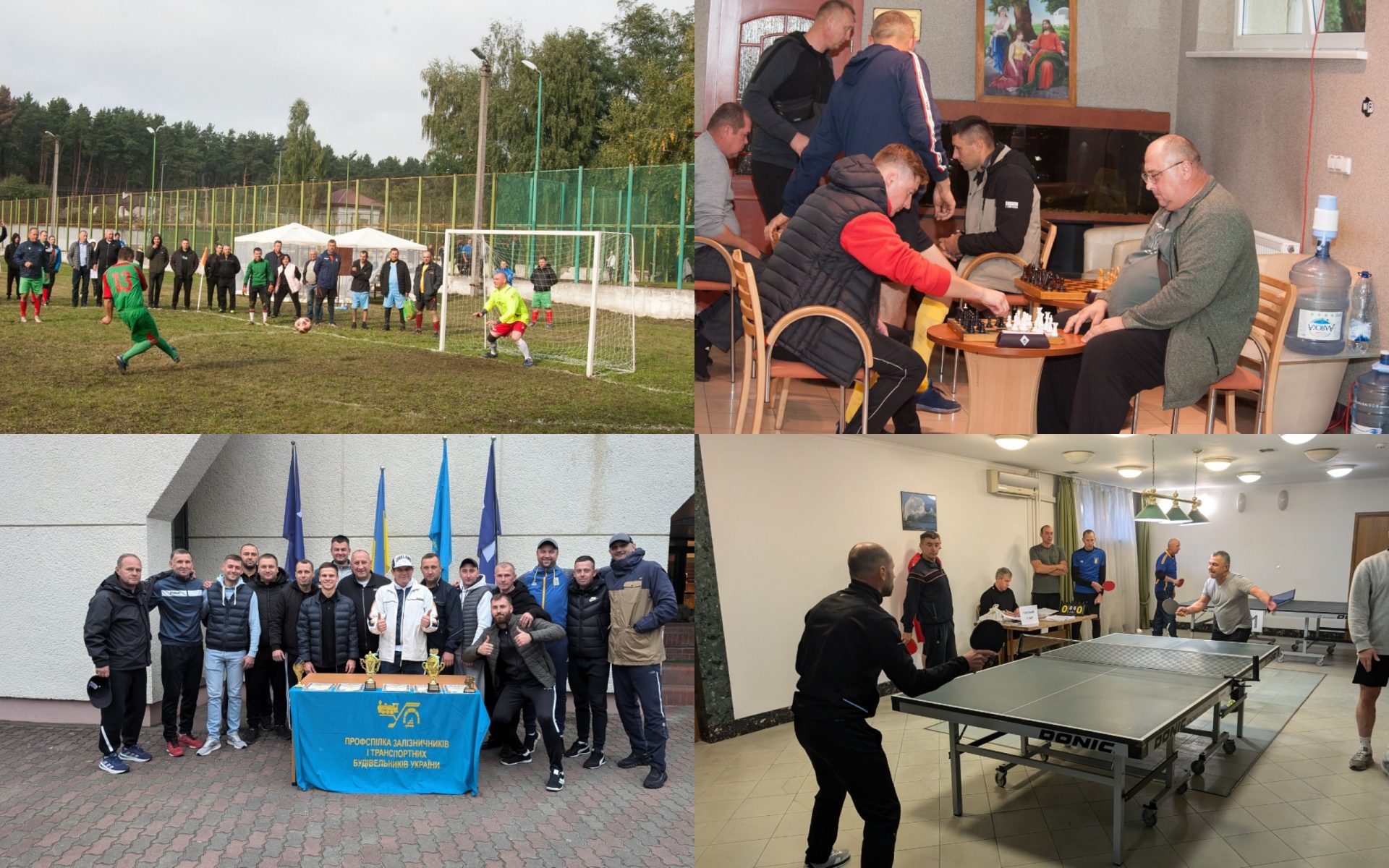 Спартакіада Львівської залізниці