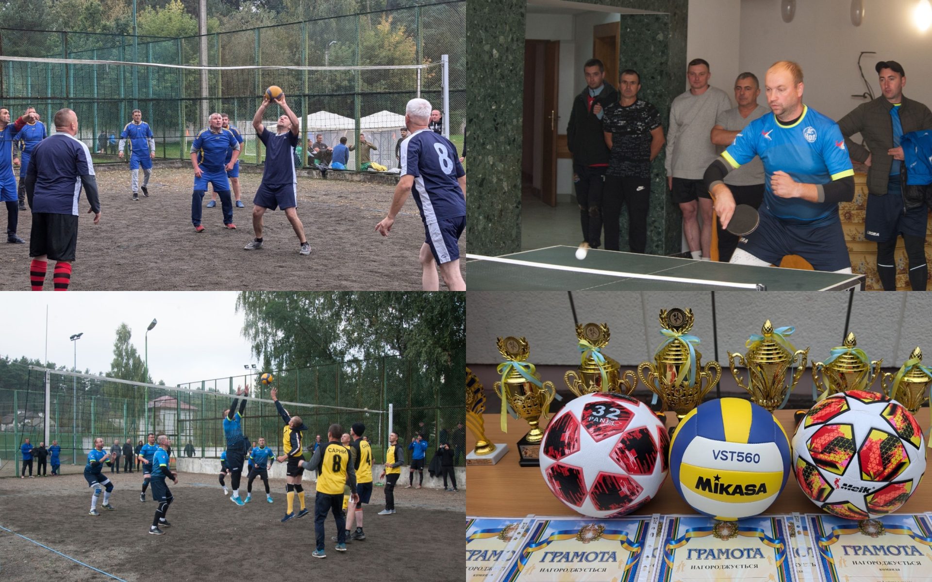 Спартакіада Львівської залізниці