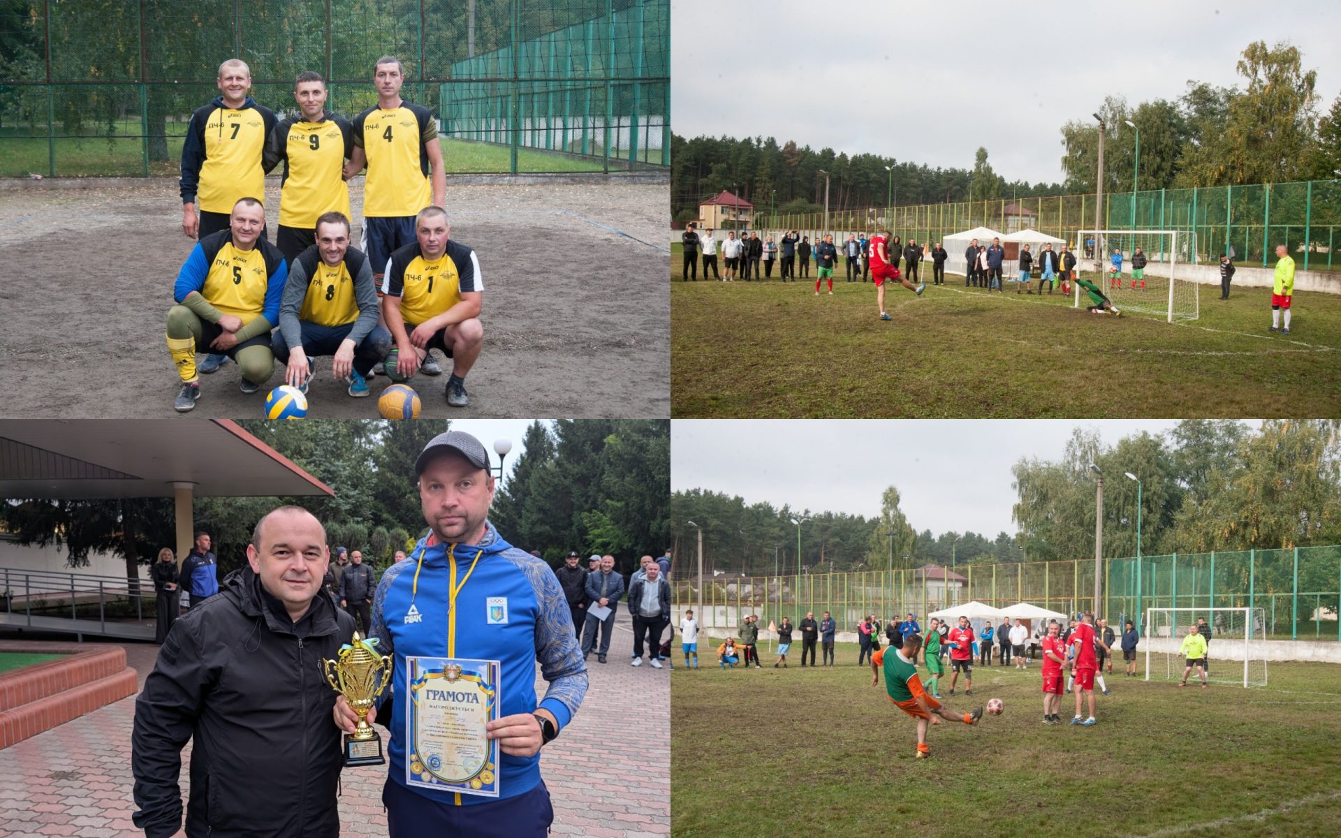 Спартакіада Львівської залізниці