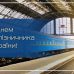З Днем залізничника України!!!💙💛