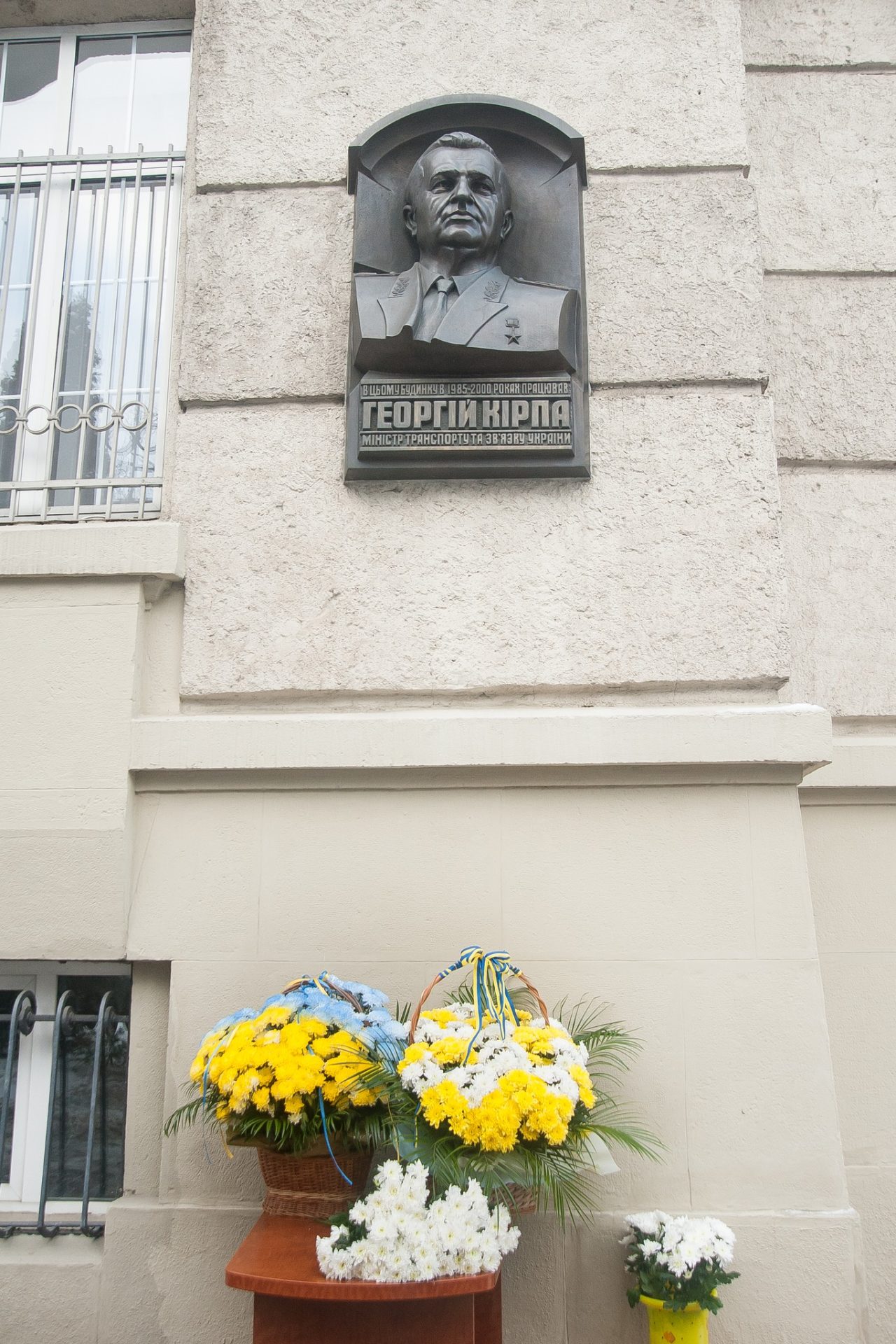 У Львові вшанували пам’ять Героя України — Георгія Кірпи