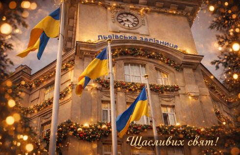 З найкращими побажаннями з нагоди Різдва Христового та Нового 2026 року