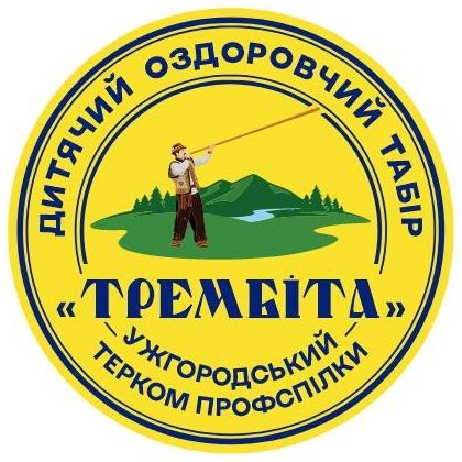 Міжнародна підтримка для українських дітей: у таборі «Трембіта» триває облаштування модульного містечка