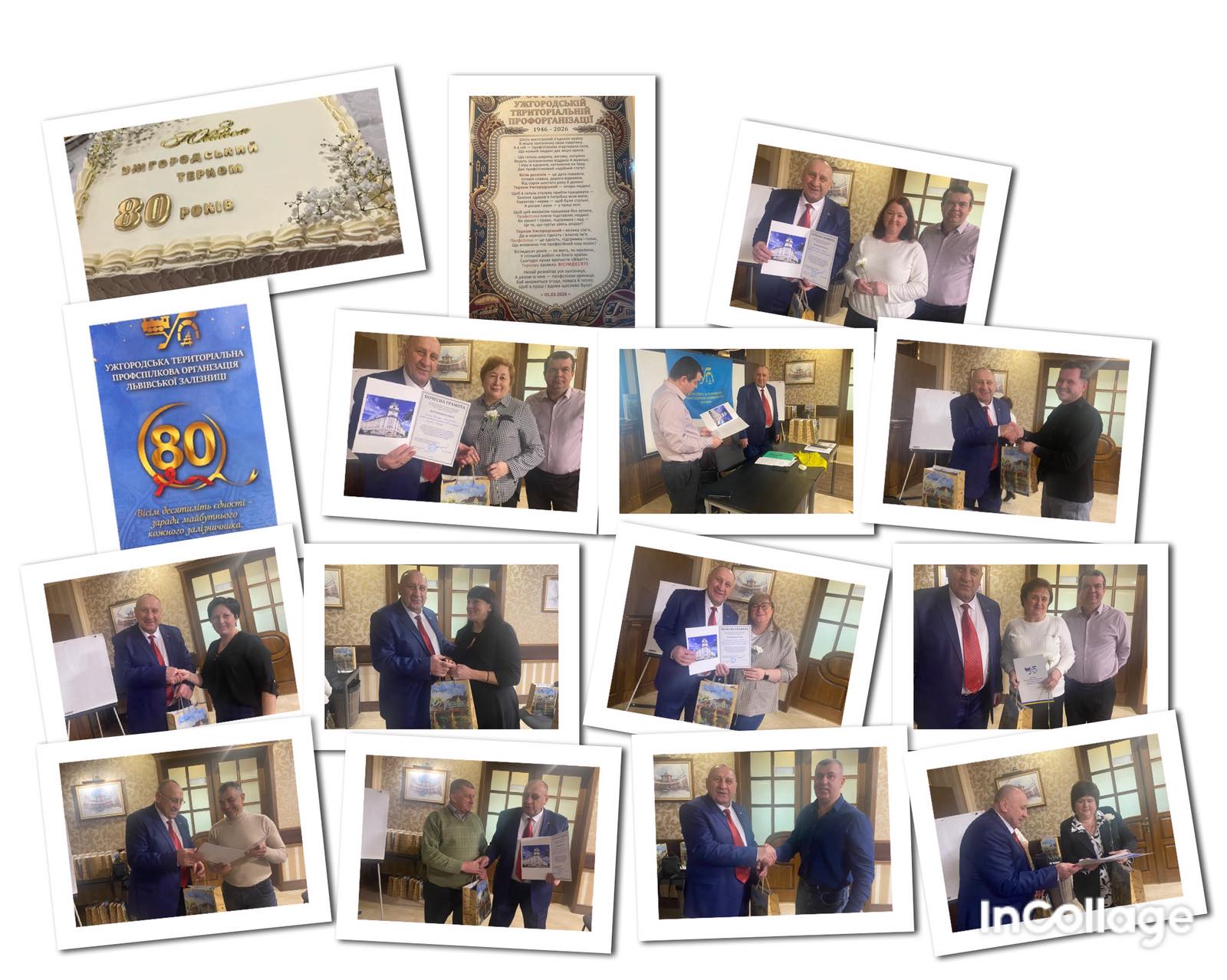 Навчання профспілкового активу