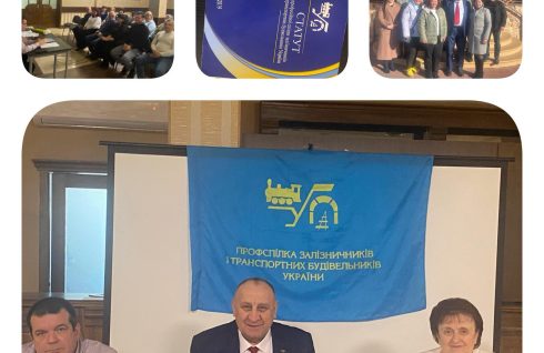 Навчання профспілкового активу