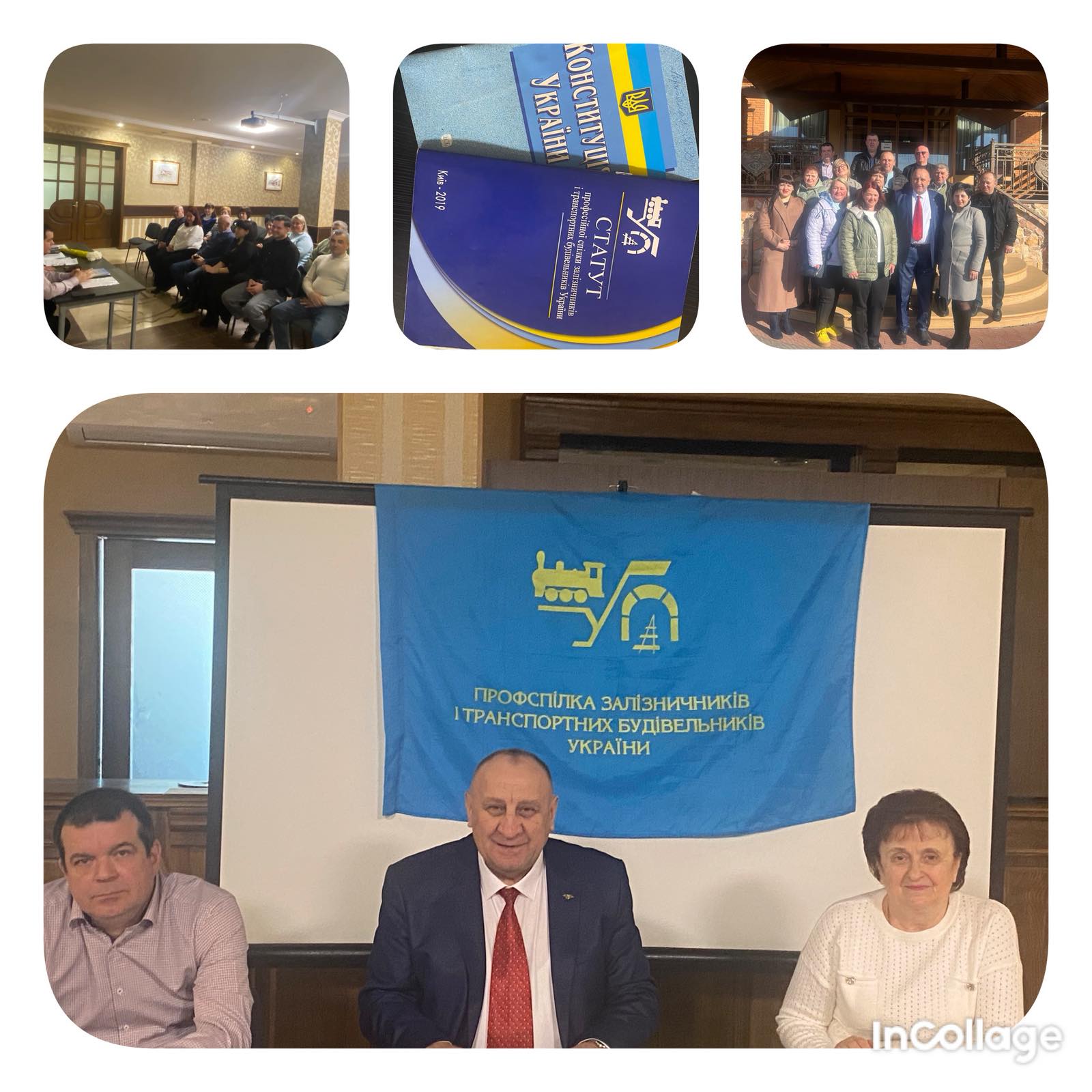 Навчання профспілкового активу