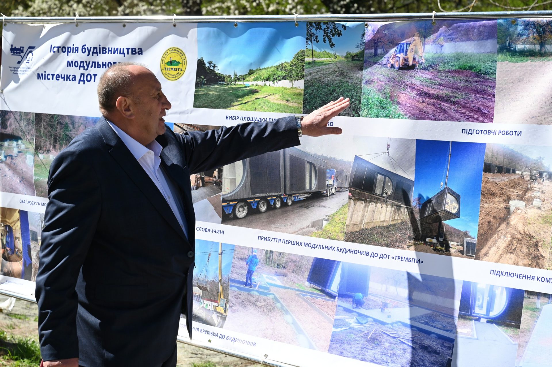 На Закарпатті відкрили сучасне екомістечко для дітей із прифронтових регіонів 34 На Закарпатті відкрили сучасне екомістечко для дітей із прифронтових регіонів