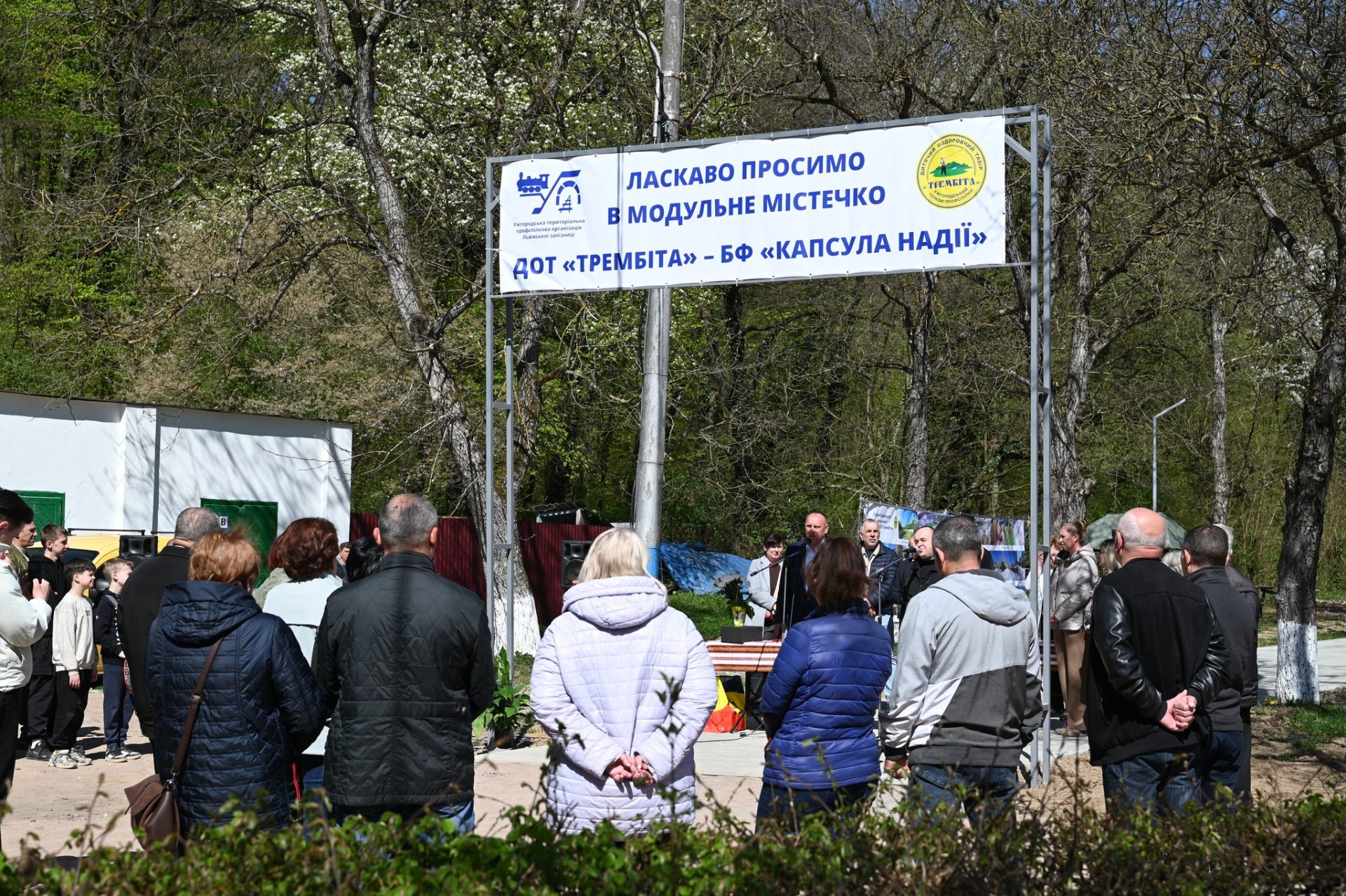 На Закарпатті відкрили сучасне екомістечко для дітей із прифронтових регіонів 27 На Закарпатті відкрили сучасне екомістечко для дітей із прифронтових регіонів
