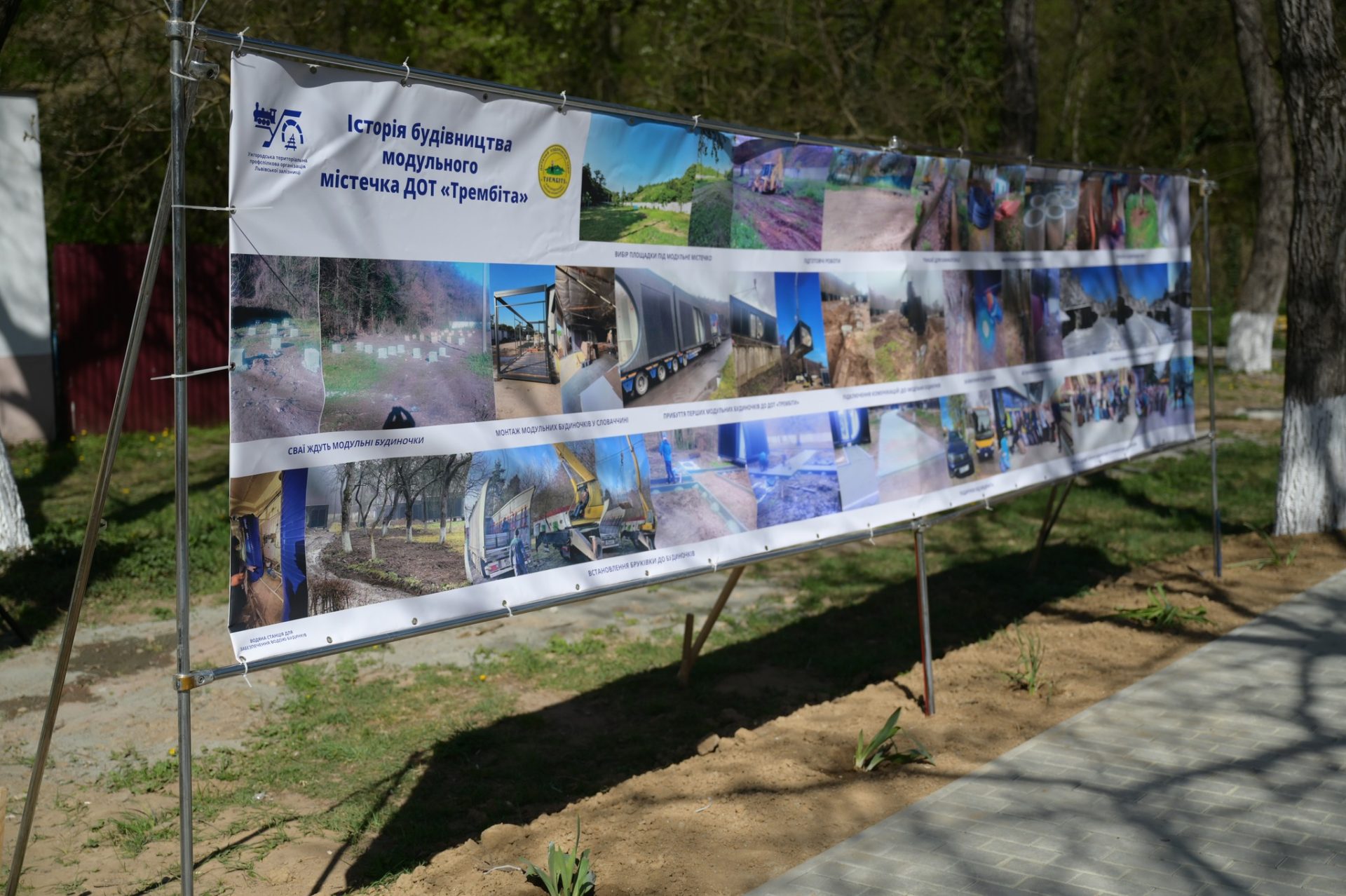 На Закарпатті відкрили сучасне екомістечко для дітей із прифронтових регіонів 2 На Закарпатті відкрили сучасне екомістечко для дітей із прифронтових регіонів