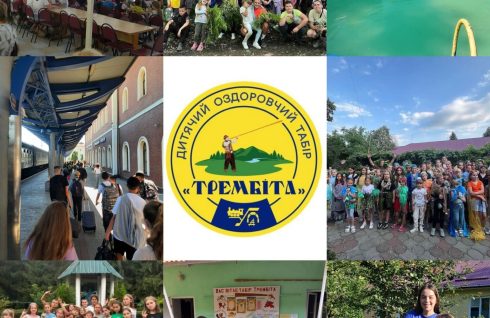 Оздоровлення дітей членів профспілки у ДОТ «Трембіта» у 2026 році