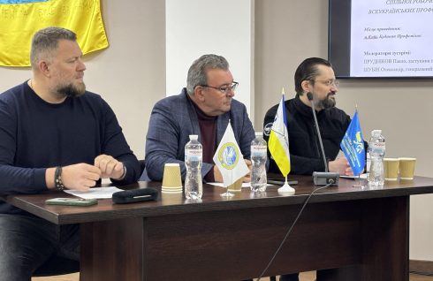 Профспілки критичної інфраструктури об’єднують зусилля: новий формат співпраці та спільні рішення