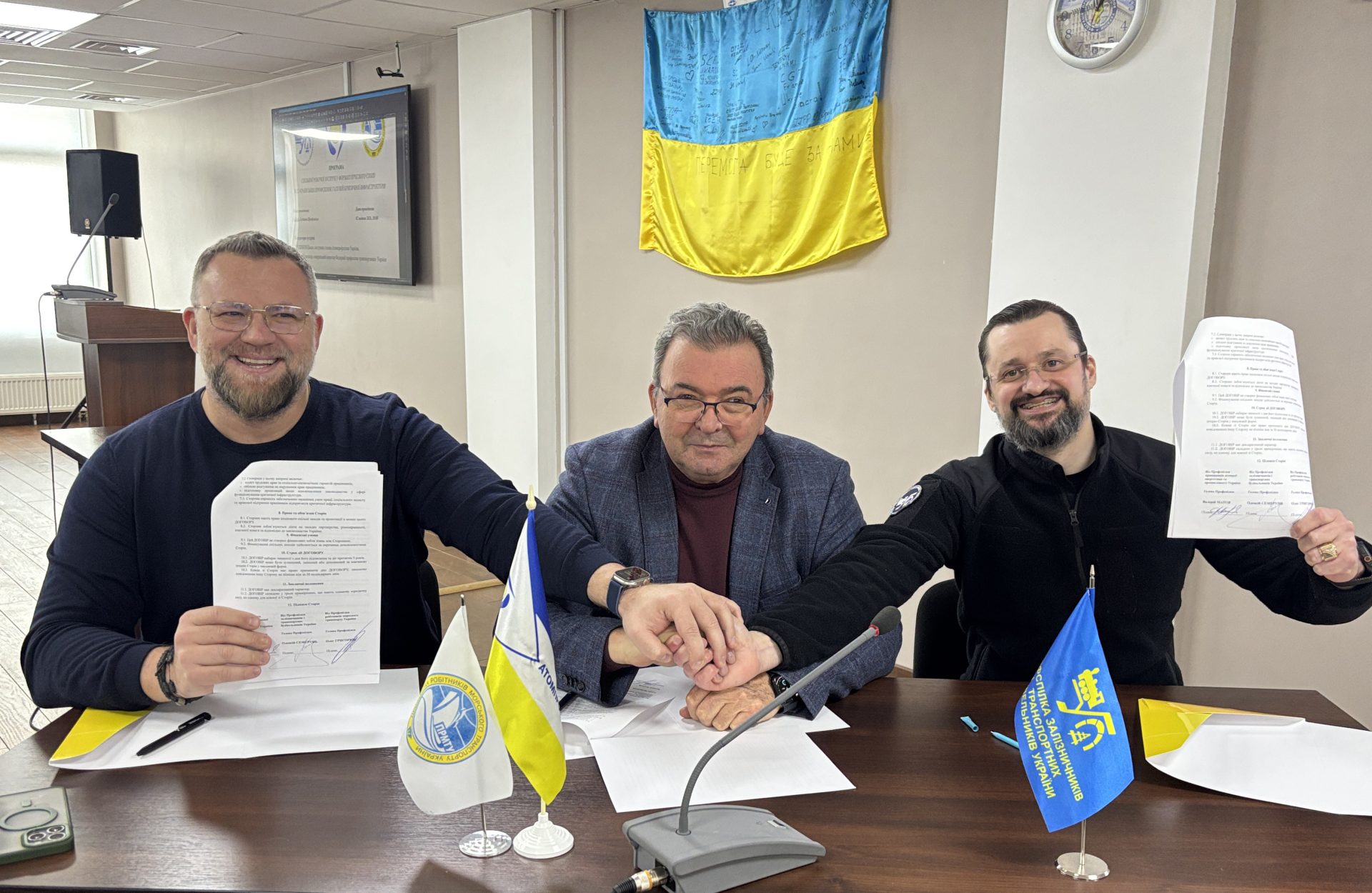 Профспілки критичної інфраструктури об’єднують зусилля: новий формат співпраці та спільні рішення