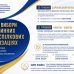 Захист працівників – головний пріоритет профспілки