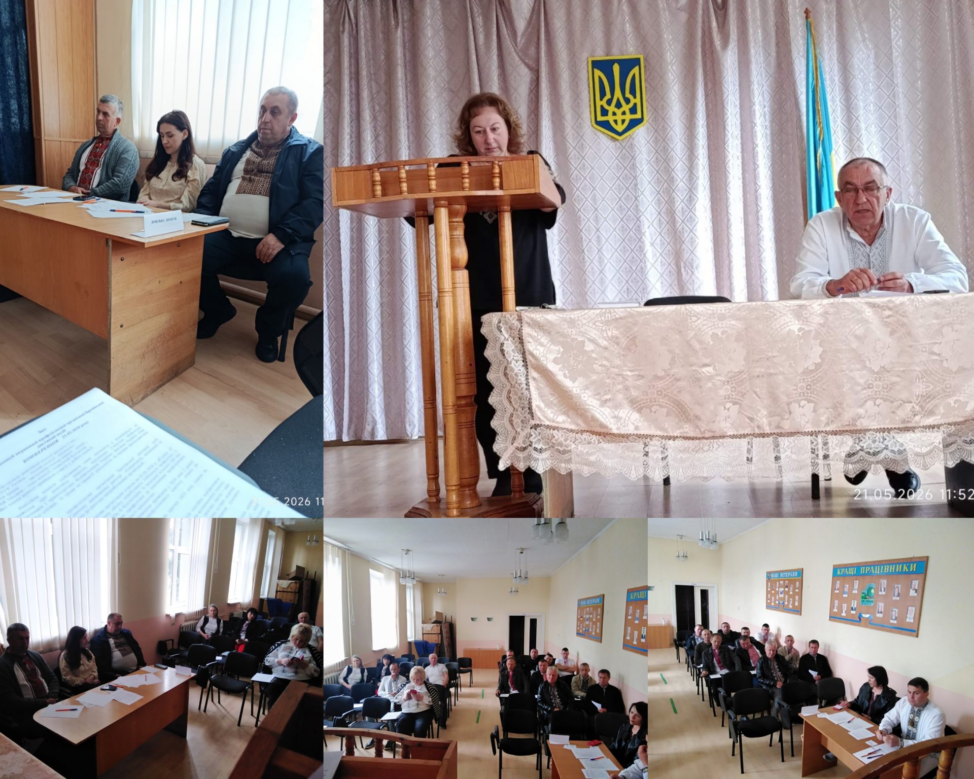 Захист працівників – головний пріоритет профспілки 1 Захист працівників – головний пріоритет профспілки