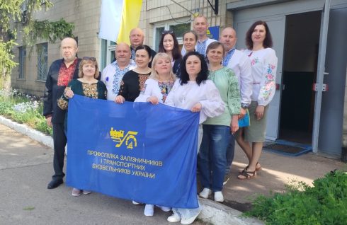 День вишиванки