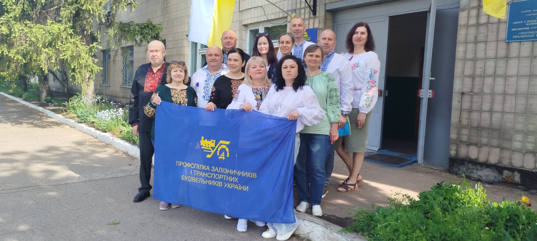 День вишиванки 1 День вишиванки