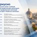Завершення звітно-виборної кампанії у первинних профорганізаціях