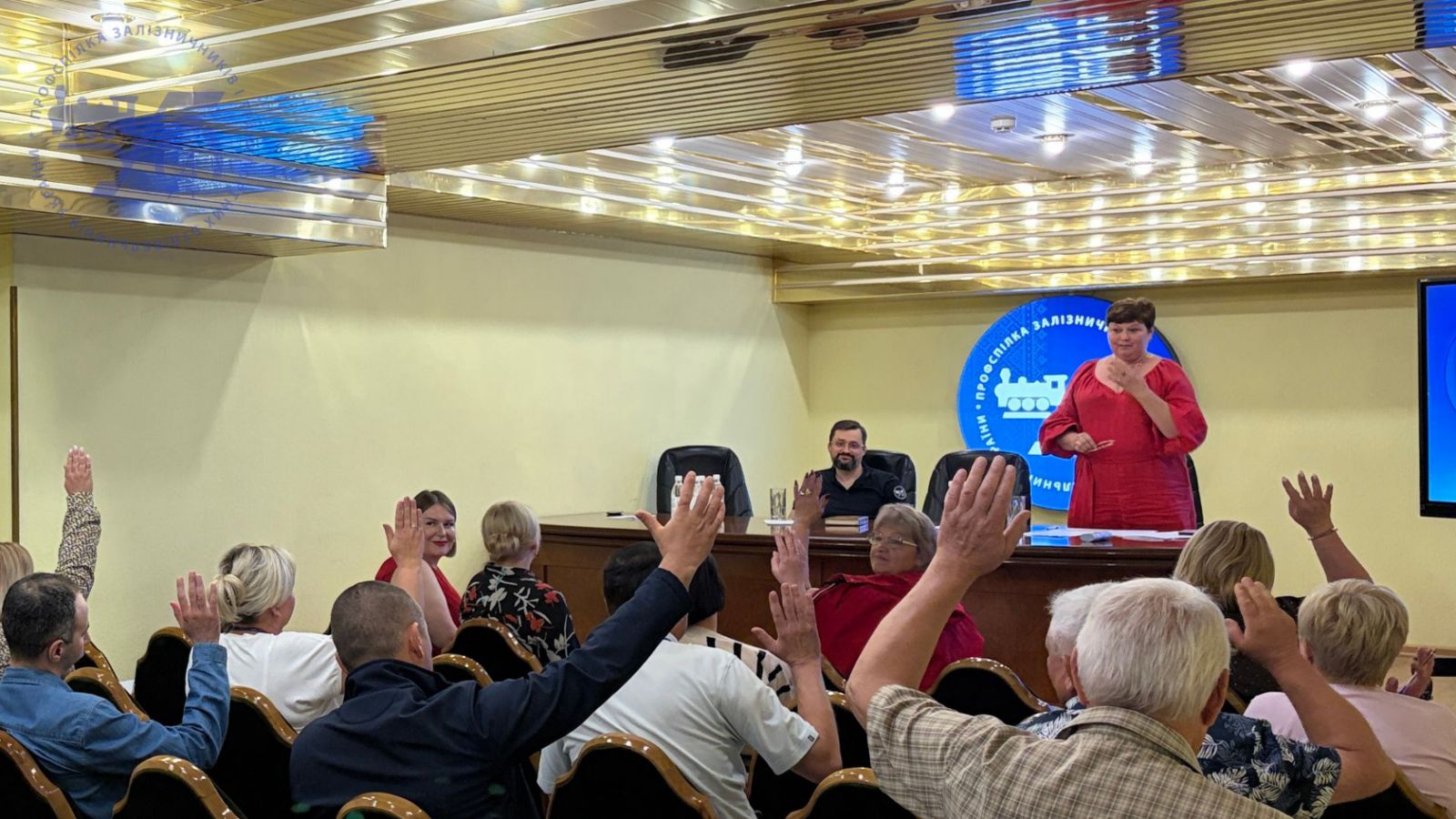 Звітно-виборча конференція ОПО філії «УЗ ВАГОН-СЕРВІС» 2 Звітно-виборча конференція ОПО філії «УЗ ВАГОН-СЕРВІС»