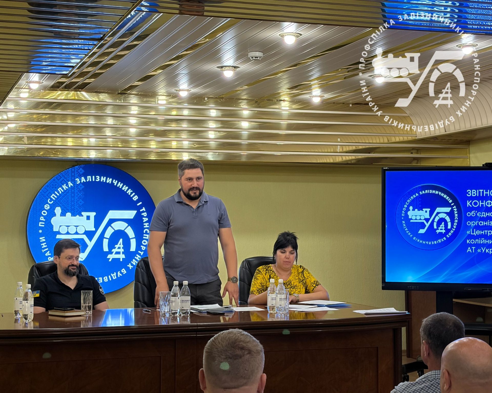 Звітно-виборча конференція ОПО філії «Центр з ремонту та експлуатації колійних машин» 2 Звітно-виборча конференція ОПО філії «Центр з ремонту та експлуатації колійних машин»