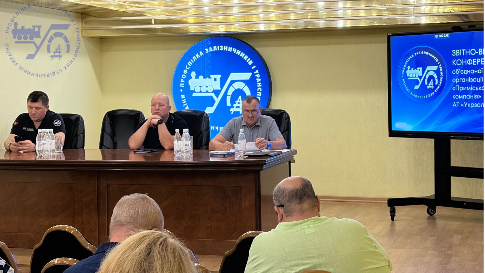 Відбулась звітно-виборча конференція ОПО ППК