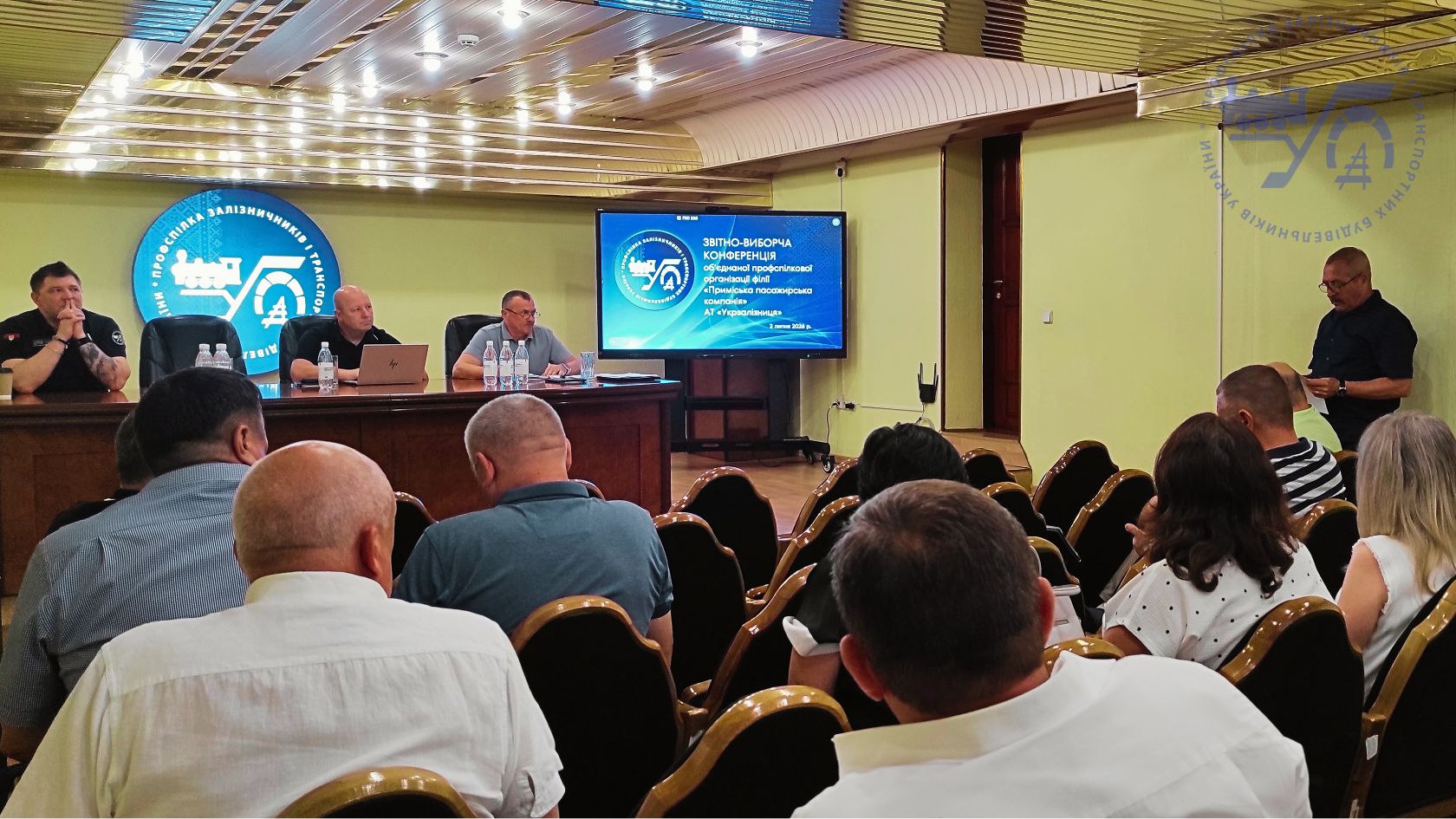 Відбулась звітно-виборча конференція ОПО ППК