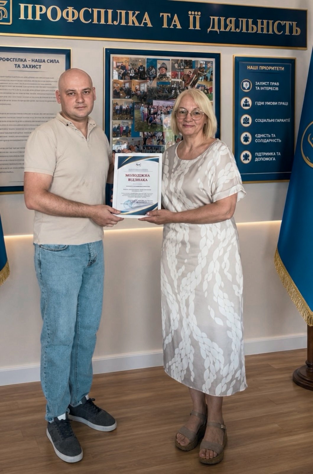 Профспілковий актив Дорожньої профспілкової організації регіональної філії «Львівська залізниця» відзначено з нагоди професійного свята. 16 Профспілковий актив Дорожньої профспілкової організації регіональної філії «Львівська залізниця» відзначено з нагоди професійного свята.