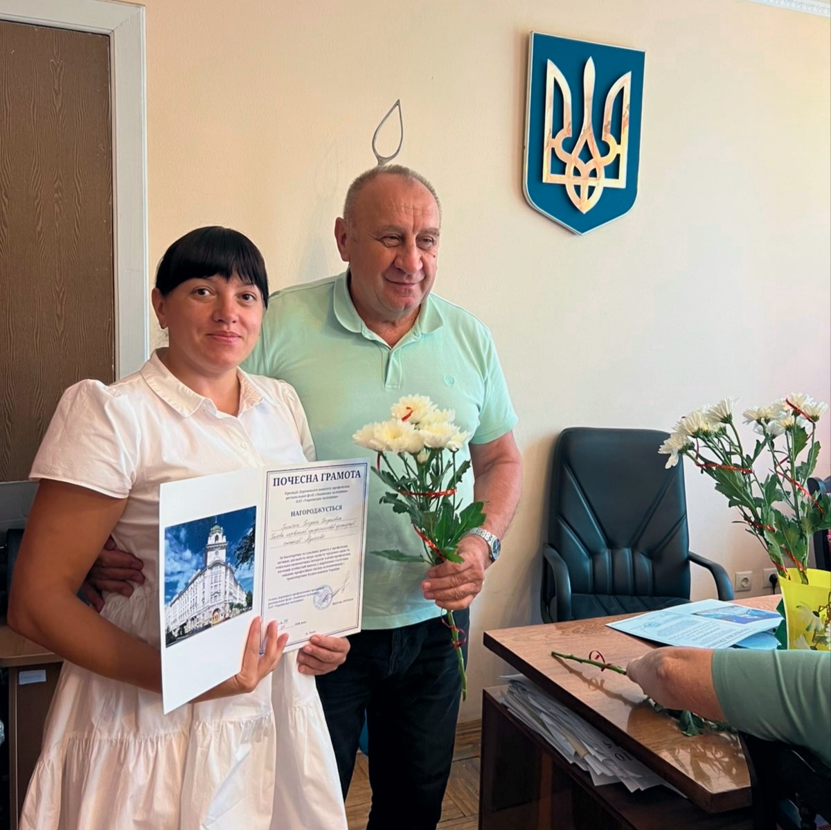 Профспілковий актив Дорожньої профспілкової організації регіональної філії «Львівська залізниця» відзначено з нагоди професійного свята. 29 Профспілковий актив Дорожньої профспілкової організації регіональної філії «Львівська залізниця» відзначено з нагоди професійного свята.