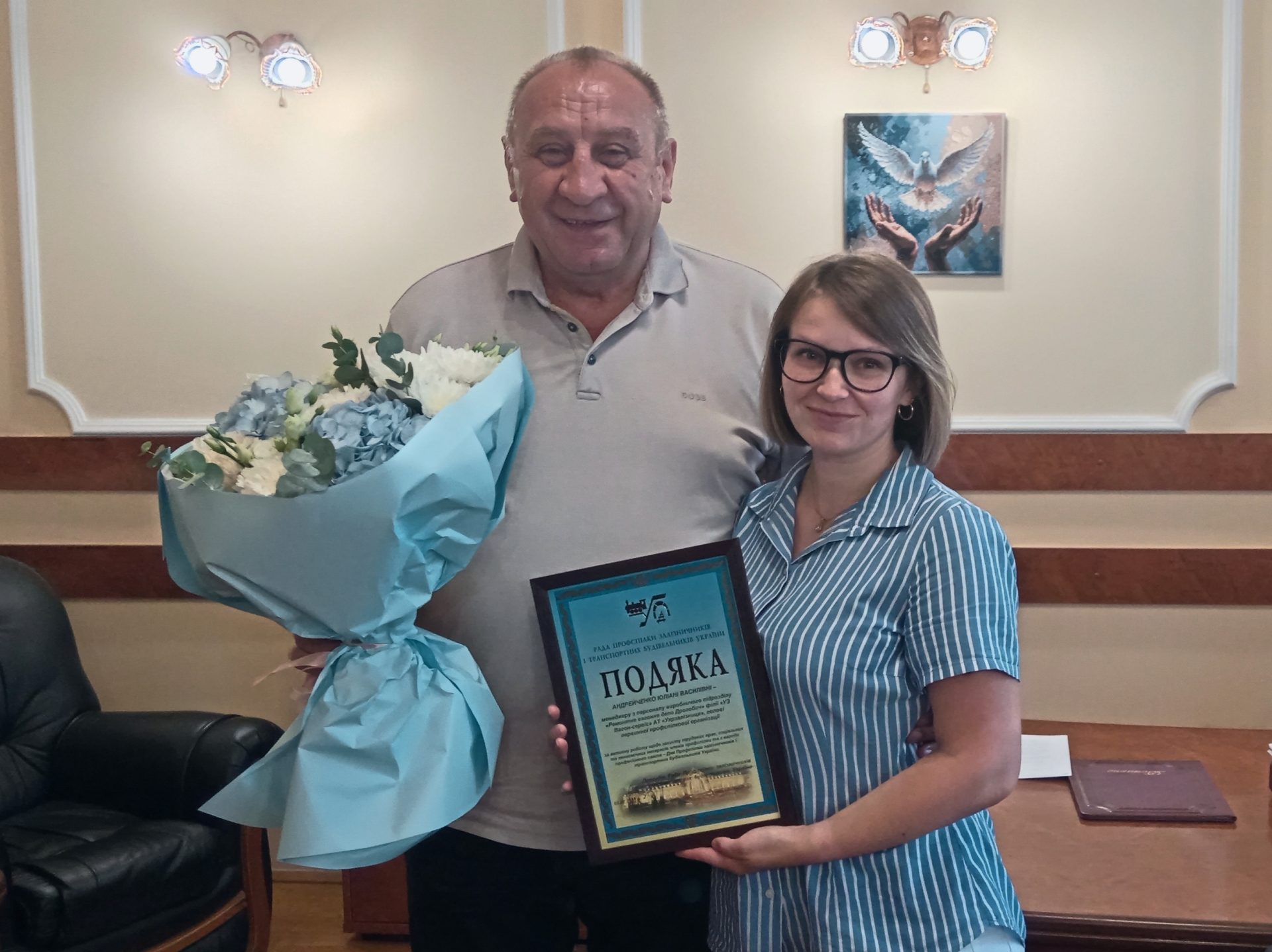 Профспілковий актив Дорожньої профспілкової організації регіональної філії «Львівська залізниця» відзначено з нагоди професійного свята. 11 Профспілковий актив Дорожньої профспілкової організації регіональної філії «Львівська залізниця» відзначено з нагоди професійного свята.