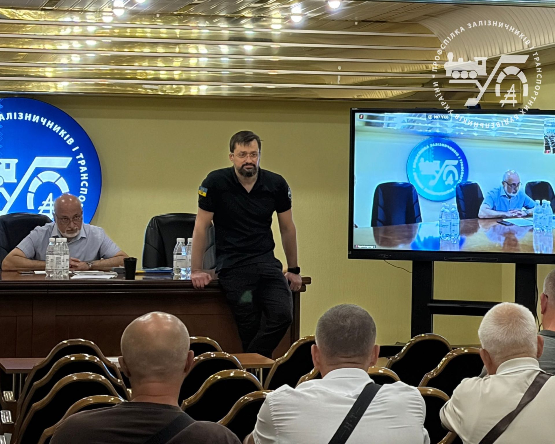 Звітно-виборча конференція ОПО філії «Відомча воєнізована охорона» АТ «Укрзалізниця» 4 Звітно-виборча конференція ОПО філії «Відомча воєнізована охорона» АТ «Укрзалізниця»