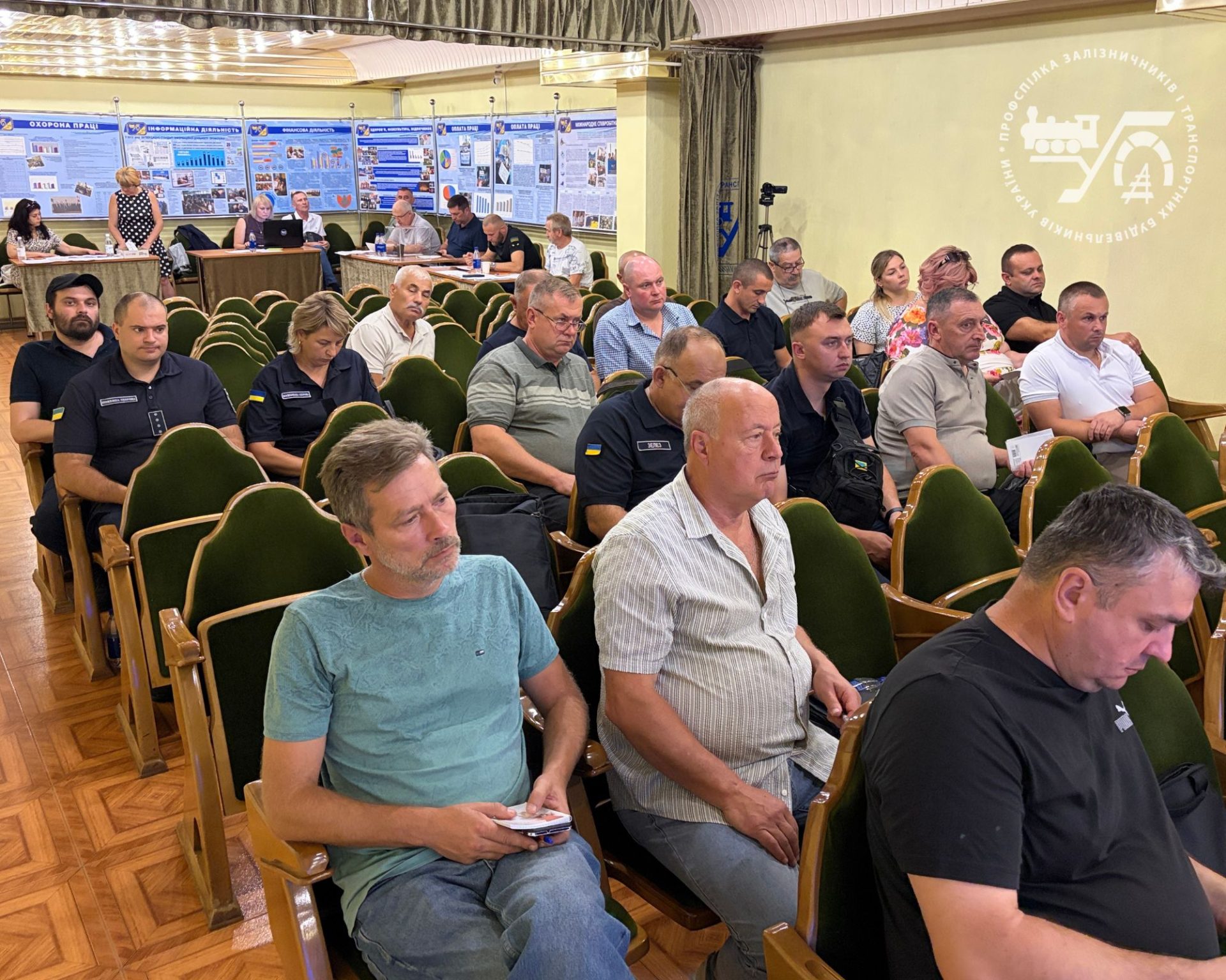 Звітно-виборча конференція ОПО філії «Відомча воєнізована охорона» АТ «Укрзалізниця» 5 Звітно-виборча конференція ОПО філії «Відомча воєнізована охорона» АТ «Укрзалізниця»