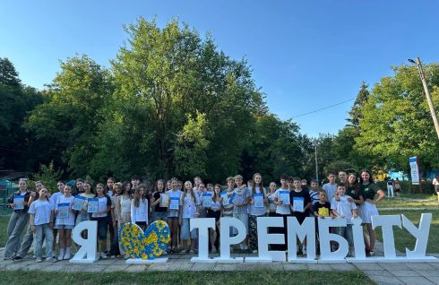 Літо у «Трембіті»: підсумки оздоровлення дітей працівників АТ «Укрзалізниця» у 2026 році